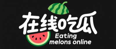51吃瓜网